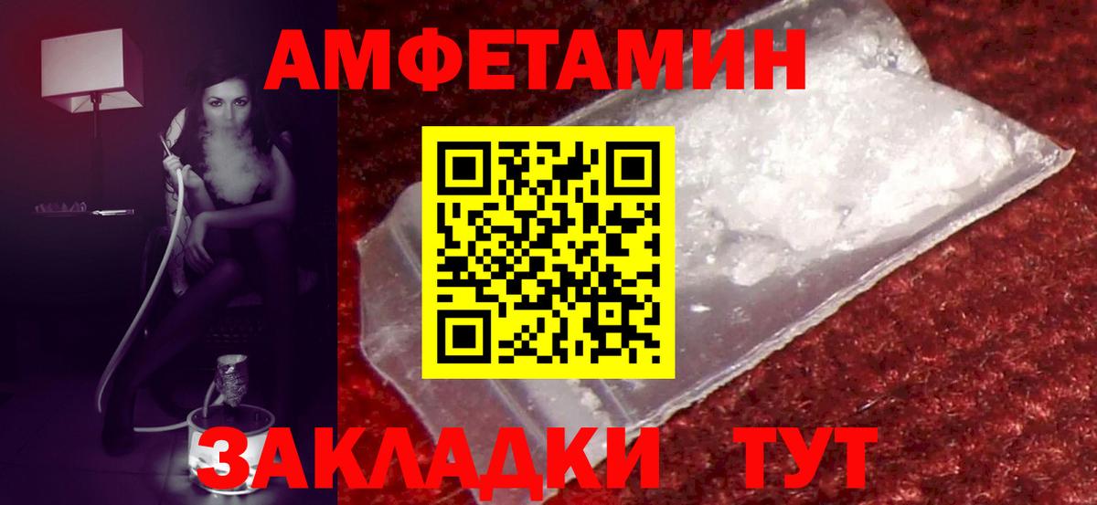 Амфетамин 98% Лиски