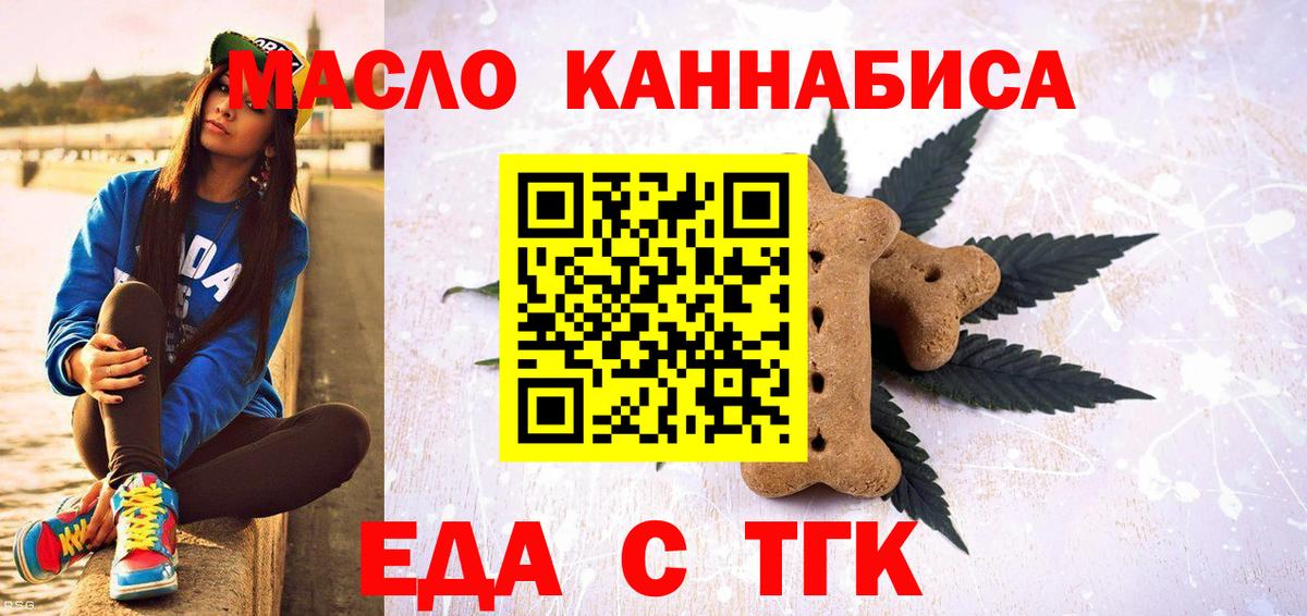 Лиски  Canna-Cookies марихуана  Вход с VPN 