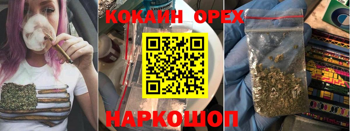 Cocaine VHQ  Вход с VPN  КОКАИН  Лиски 