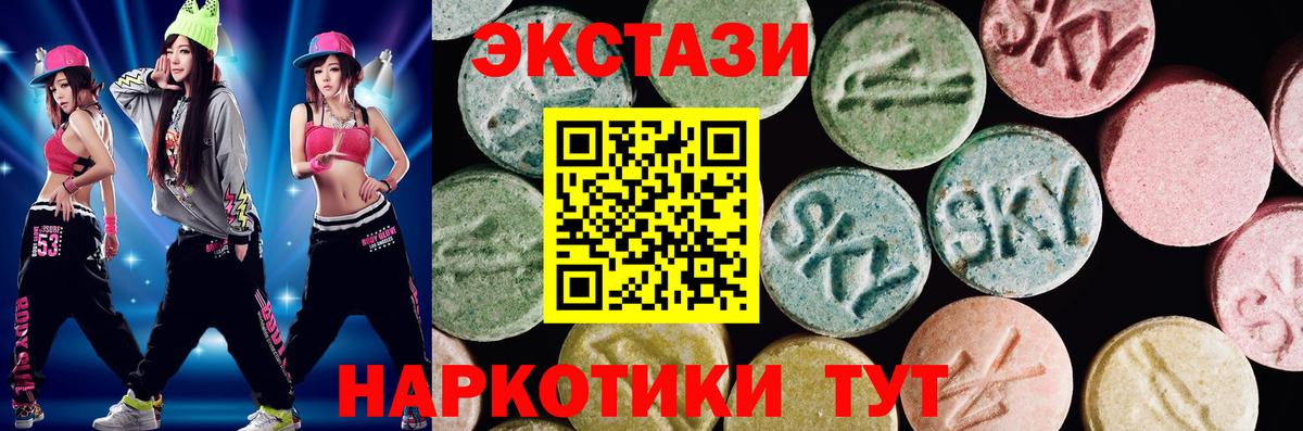 как найти   Ecstasy бентли  Вход с VPN  ЭКСТАЗИ  Экстази TESLA  Лиски 