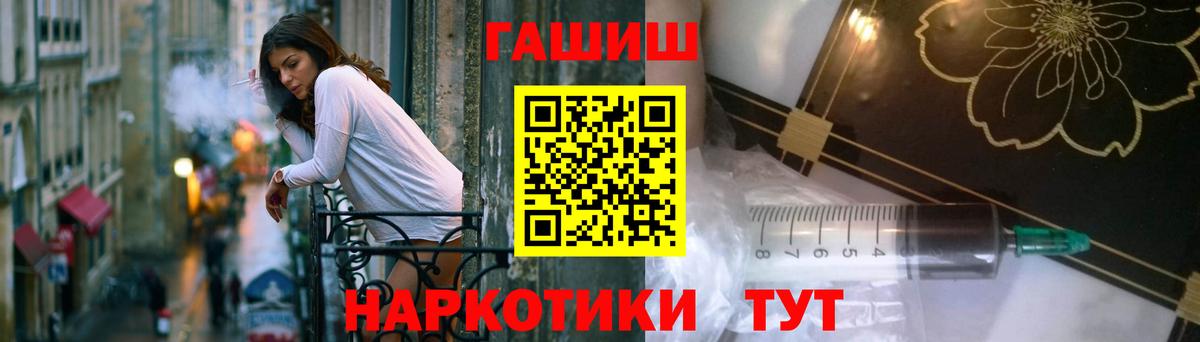 Лиски  купить закладку  Вход с VPN  ГАШИШ hashish 