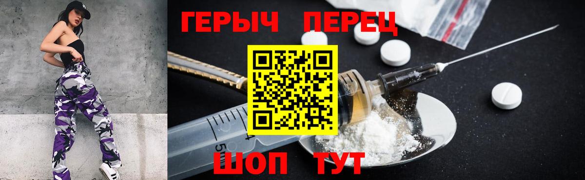 ГЕРОИН Афган  Вход с VPN  Лиски 