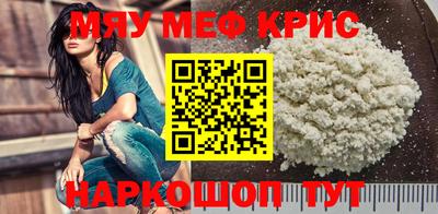 MESCALINE Ливны
