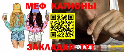 спиды Ликино-Дулёво