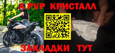 спиды Ликино-Дулёво