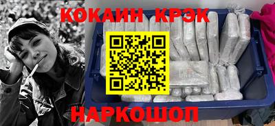 амфетамин Лесосибирск