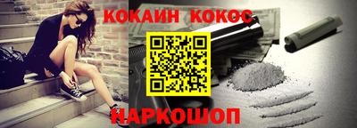 MESCALINE Ливны