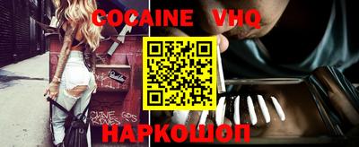 MESCALINE Ливны
