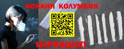 спиды Ликино-Дулёво
