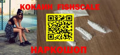 амфетамин Лесосибирск