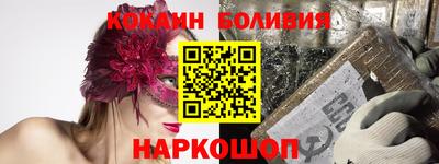 амфетамин Лесосибирск