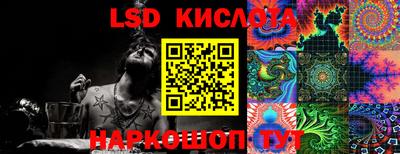 амфетамин Лесосибирск