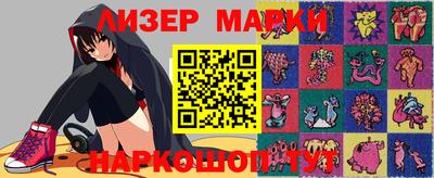 MESCALINE Ливны