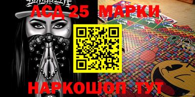 MESCALINE Ливны