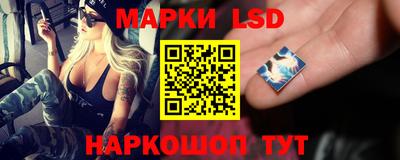 амфетамин Лесосибирск