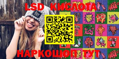 MESCALINE Ливны