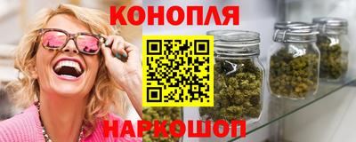 MESCALINE Ливны