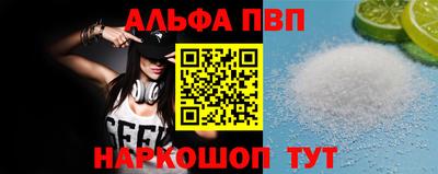 MESCALINE Ливны