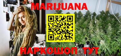 MESCALINE Ливны
