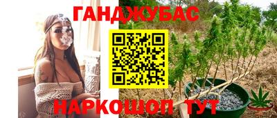 амфетамин Лесосибирск