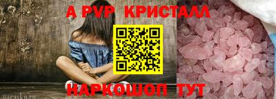 спиды Ликино-Дулёво