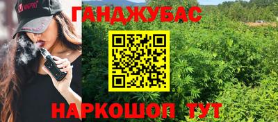 спиды Ликино-Дулёво