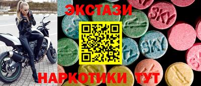 амфетамин Лесосибирск