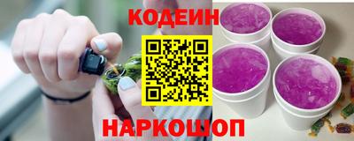 MESCALINE Ливны