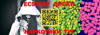 MESCALINE Ливны