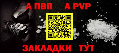 амфетамин Лесосибирск