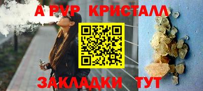 спиды Ликино-Дулёво