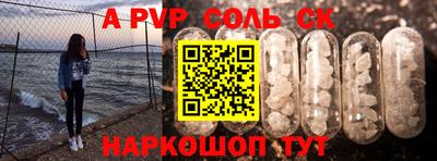 MESCALINE Ливны