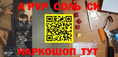 MESCALINE Ливны
