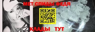 амфетамин Лесосибирск