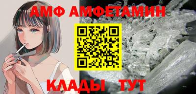 MESCALINE Ливны