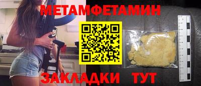 MESCALINE Ливны