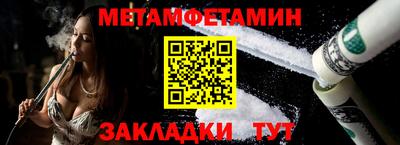амфетамин Лесосибирск