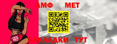 амфетамин Лесосибирск