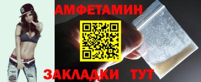 MESCALINE Ливны