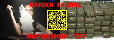 спиды Ликино-Дулёво