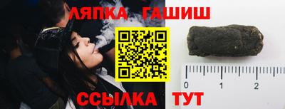 амфетамин Лесосибирск