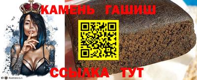 амфетамин Лесосибирск