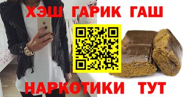 спиды Ликино-Дулёво