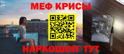 амфетамин Лесосибирск