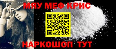амфетамин Лесосибирск