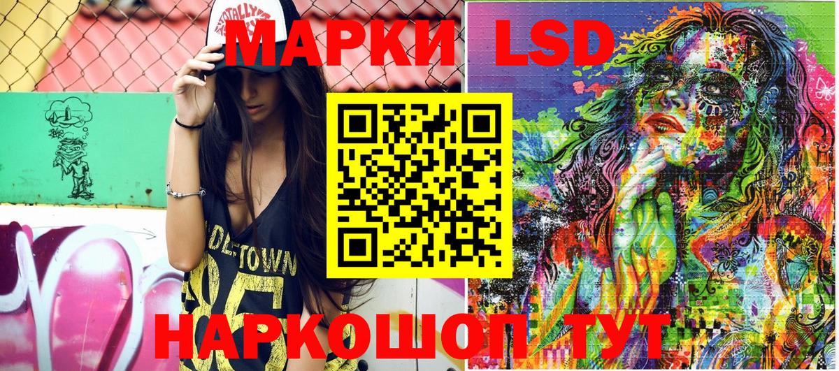 Марки N-bome 1500мкг  Марки N-bome 1500мкг  Вход с VPN  Лиски 