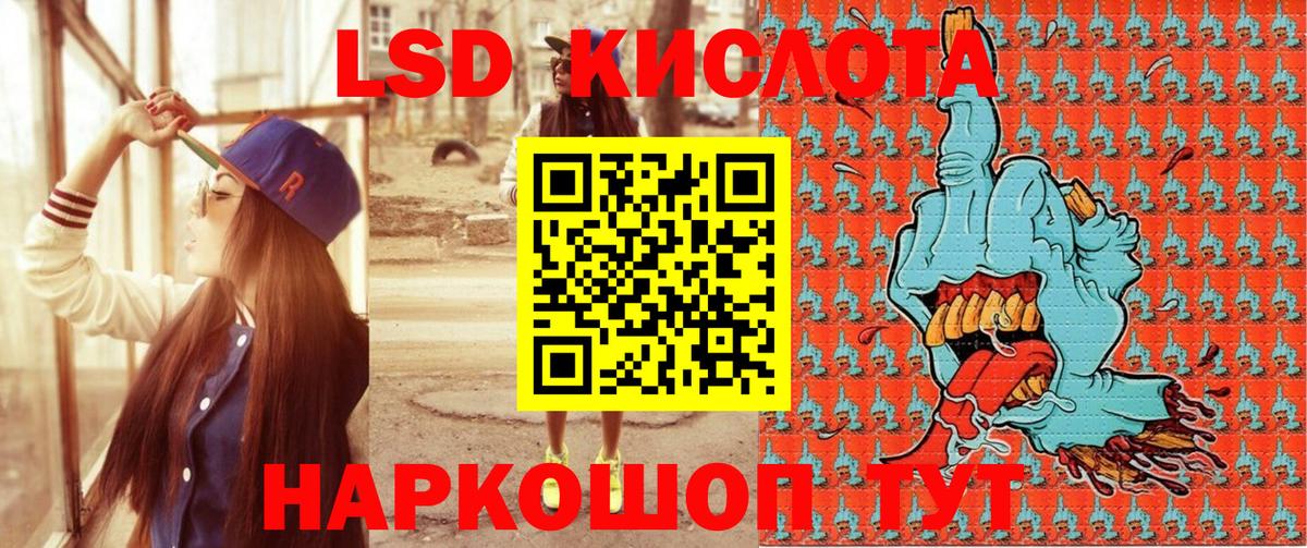 Марки NBOMe 1,8мг Лиски