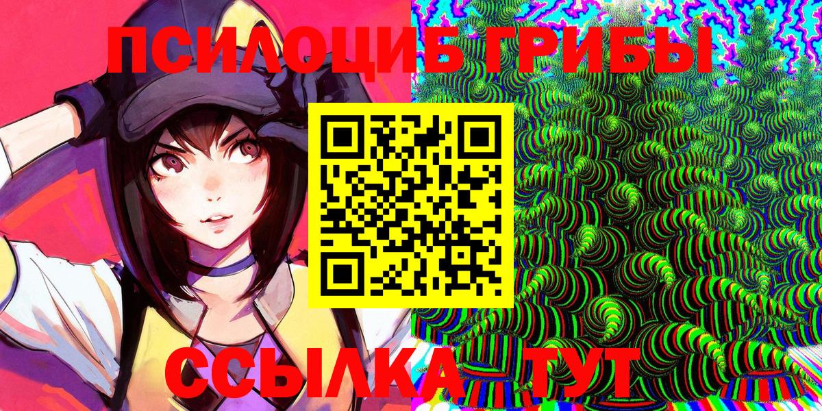 Лиски  Галлюциногенные грибы Magic Shrooms  Вход с VPN 