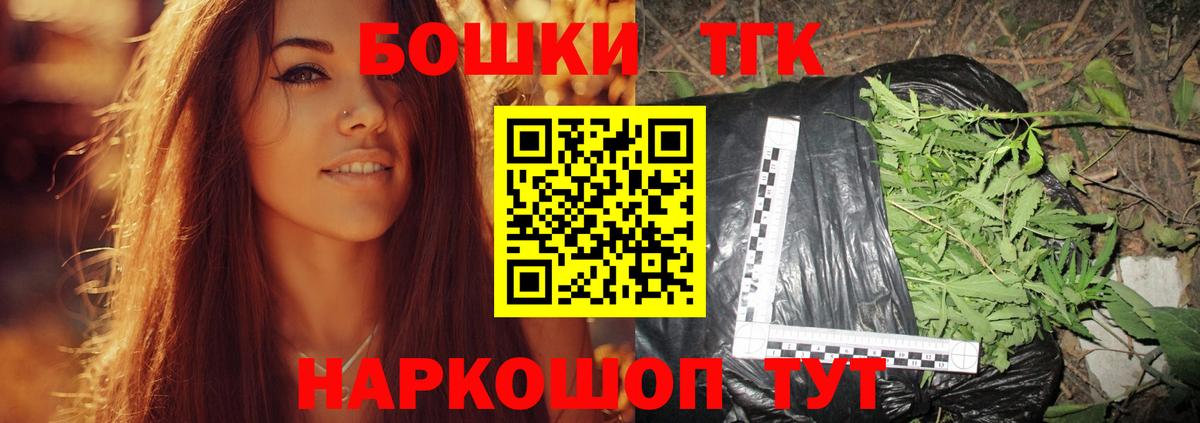 МАРИХУАНА марихуана  Шишки марихуана Bruce Banner  Бошки марихуана THC 21%  Лиски  Вход с VPN 