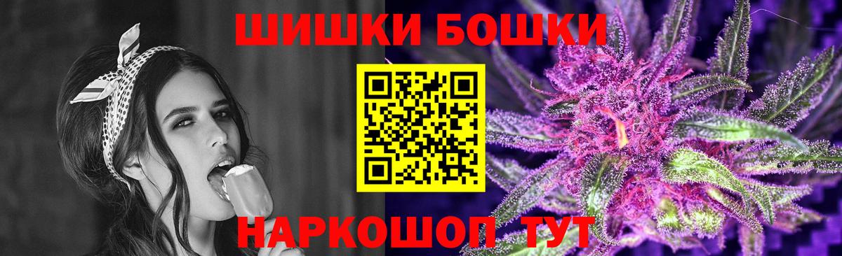 Бошки Шишки AK-47 Лиски